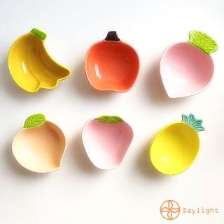 【Daylight】水果造型小碗-3入組(水果缽 沙拉碗 小菜碟 烤碗 醬料碗 小缽 陶瓷 水果碗)