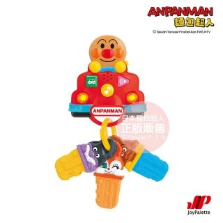 【ANPANMAN 麵包超人】NEW 麵包超人 隨身趣味車鑰匙(1.5歲-)