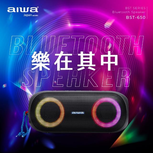 【aiwa 日本愛華】BST-650 便攜式藍芽喇叭(日式美學/RGB燈效)