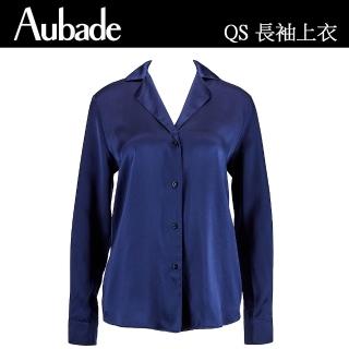 【Aubade】摯愛蠶絲長袖上衣 蕾絲性感睡衣 女睡衣 法國進口居家服(QS-藍)
