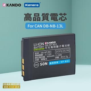 【Kamera 佳美能】鋰電池 for Sony NP-BD1 NP-FD1(DB-NP-BD1)
