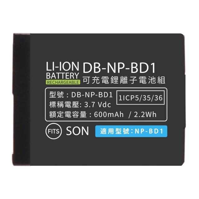 【Kamera 佳美能】鋰電池 for Sony NP-BD1  NP-FD1(DB-NP-BD1)