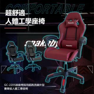 【居家cheaper】賽車級4D電競椅(電腦椅/辦公椅/滑輪椅/工作椅/賽車椅)