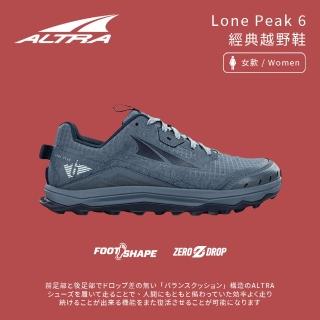 【Altra】女款 Lone Peak 6 經典越野鞋-淡藍-AL0A548E466(女鞋/運動用品/登山鞋/休閒鞋)