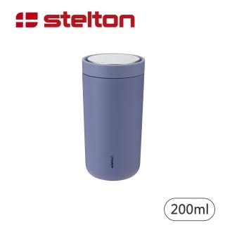 【Stelton】To Go Click隨行杯200ml(紫藤色)