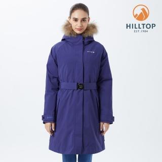 【Hilltop 山頂鳥】Modern GORE-TEX 2L 女款防水透氣2合1羽絨大衣 PF21XF88 藍
