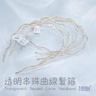【TANAH】時尚配件 透明串珠曲線款 髮箍/髮飾(C003)
