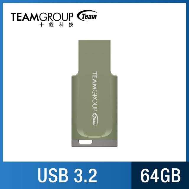 【TEAM 十銓】C201 64GB 印象碟 USB 3.2 莫蘭迪系列 隨身碟 灰調綠(防水+終身保固)