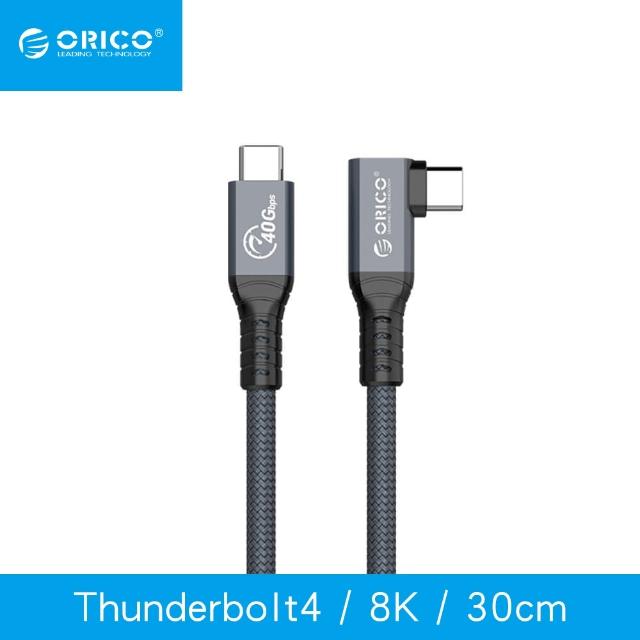 【ORICO】Thunderbolt 4 Type-C to Type-C 超高速傳輸充電線L頭30cm(TBW4-03-GY-BP)