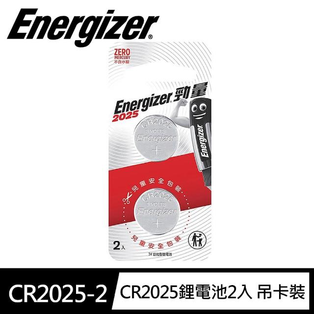 【Energizer 勁量】鈕扣型CR2025鋰電池2入 吊卡裝(3V鈕扣電池DL2025)