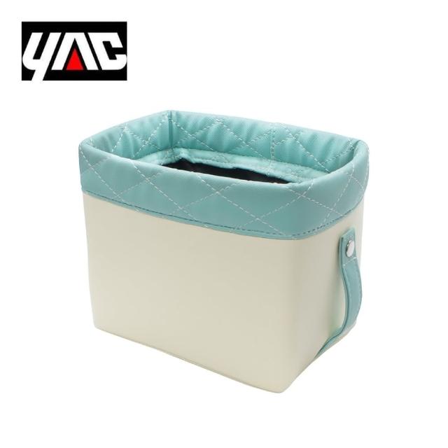 【YAC】優雅菱格小物收納盒 薄荷綠-PF-381