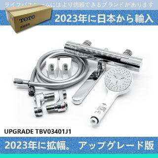 【TOTO】日本2023升級版 原TBV03401J 升級 TBV03401J1 直徑加大 衛浴蓮蓬頭組(TBV03401J1)