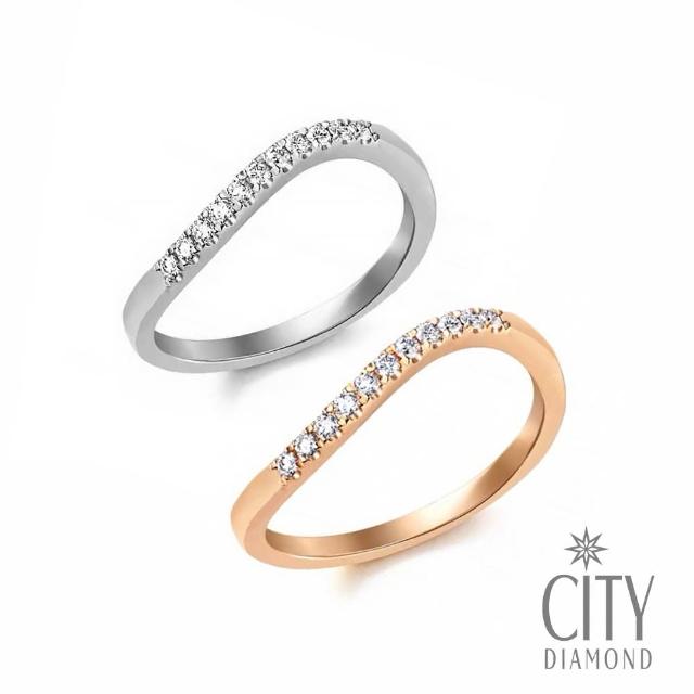 【City Diamond 引雅】『圓弧曲線』14K天然鑽石排鑽流線造型線戒/戒指(雙色任選)