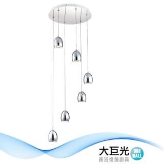 【大巨光】時尚風LED COB 5Wx6 吊燈-小_LED(LW-11-0422)