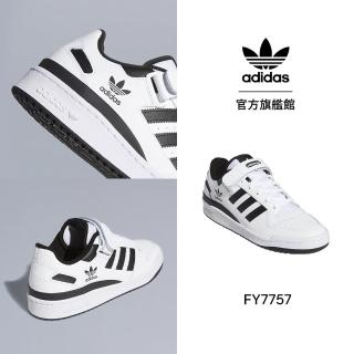 【adidas 官方旗艦】FORUM 運動休閒鞋 復刻籃球 男/女 - Originals FY7757