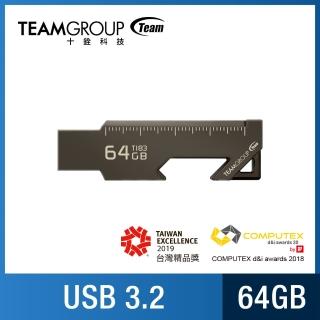 【TEAM 十銓】T183 64GB 工具碟 USB 3.2 Gen1 金屬鍛造、磁吸隨身碟(防水+終身保固)