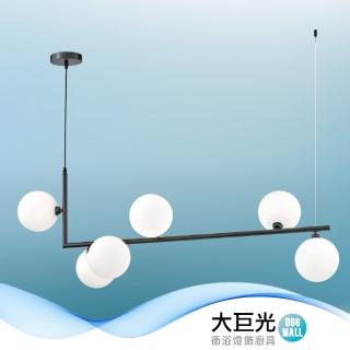 【大巨光】時尚風G9 LED 5Wx6 吊燈-大_LED(LW-11-0573)