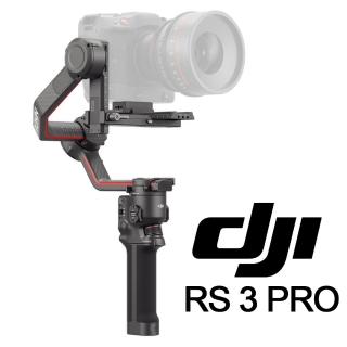 【DJI】RS3 PRO 套裝版 手持雲台 單眼/微單相機三軸穩定器(公司貨)