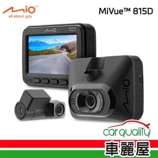 【MIO】DVR Mio 815D SONY星光級+WiFi+測速 送安裝(車麗屋)