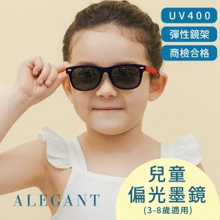 【ALEGANT】兒童專用豔陽紅中性輕量彈性飛官款太陽眼鏡(台灣品牌 時尚UV400飛行員款偏光墨鏡)