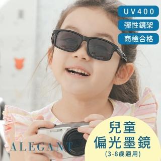 【ALEGANT】兒童專用潮流率性黑中性輕量彈性太陽眼鏡(台灣品牌 時尚UV400百搭方框偏光墨鏡)