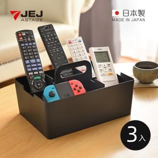 【JEJ】Desk tote日本製手提層疊式分隔收納盒-3入-多色可選(遙控器收納盒/多格置物盒/分類儲物盒)