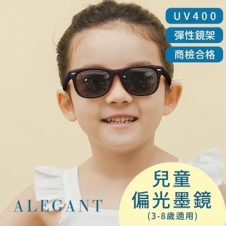 【ALEGANT】兒童專用復刻黑中性輕量彈性飛官款太陽眼鏡(台灣品牌 時尚UV400飛行員款偏光墨鏡)