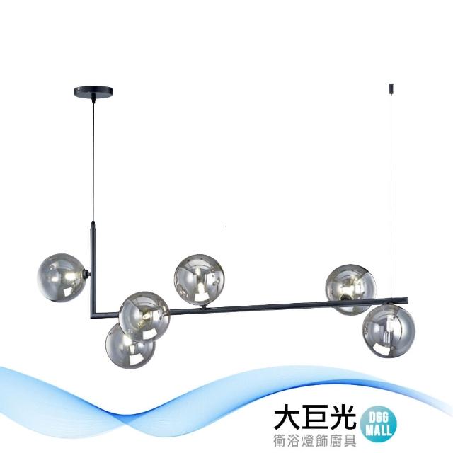 【大巨光】時尚風G9 LED 5Wx6  吊燈-大_LED(LW-11-0571)