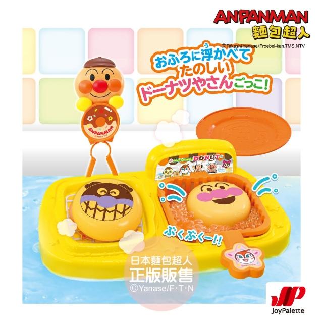【ANPANMAN 麵包超人】動麵包超人甜甜圈店浴室遊玩組(3歲-/扮家家酒)
