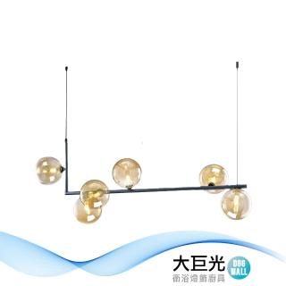 【大巨光】時尚風G9 LED 5Wx6 吊燈-大_LED(LW-11-0572)