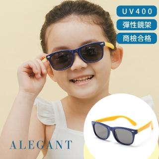 【ALEGANT】兒童專用活力黃中性輕量彈性飛官款偏光太陽眼鏡(台灣品牌 時尚UV400飛行員款偏光墨鏡)