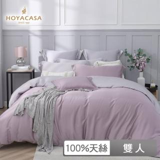 【HOYACASA】60支天絲被套床包組-法式簡約(雙人-浪漫相芋)