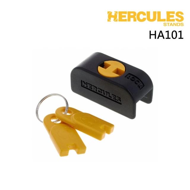 【Hercules 海克力斯】HA101 吉他立架專用鎖 2組入(全新公司貨)