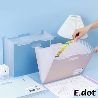 【E.dot】可立式伸縮A4風琴夾/資料夾/文件夾(13層)