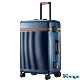 【Verage 維麗杰】25吋英式復古系列行李箱(海潮藍)