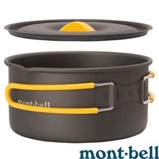 【mont bell】Alpine cooker 14 炊具 0.8L(1124900)