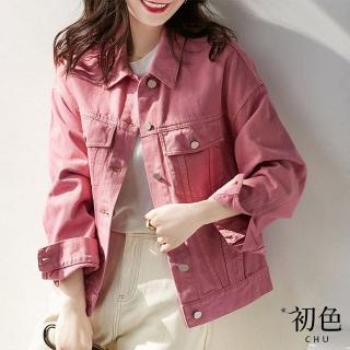 【初色】素色寬鬆短款牛仔外套-玫粉色-63913(M-XL可選)