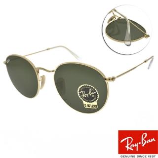 【RayBan 雷朋】復古圓框款 ROUND METAL 太陽眼鏡(金 墨綠鏡片#RB3447 001-53mm)