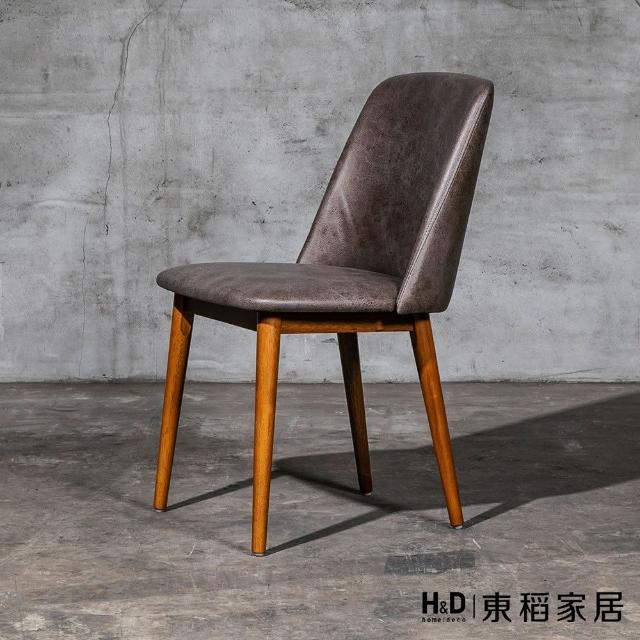 【H&D 東稻家居】復古工業風實木皮革餐椅(實木 皮革 餐椅 椅子)