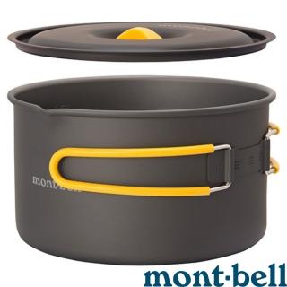 【mont bell】Alpine cooker 16 炊具 1.5L(1124901)