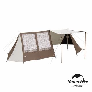【Naturehike】漢摩拉比 一室一廳棉布帳篷 2-3人 CH001(台灣總代理公司貨)