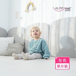 【Alzipmat】韓國 愛的城堡防撞墊 - 灰色(單片組)
