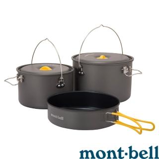 【mont bell】Alpine cooker 18+20鍋具(1124910)