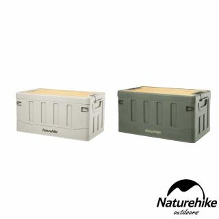 【Naturehike】凌駿PP折疊收納箱 60L SNX01(台灣總代理公司貨)