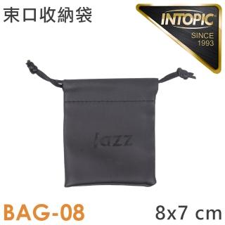 【INTOPIC】便攜耳機收納袋(BAG-08)