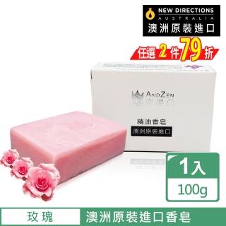 【ANDZEN】天然草本香皂100g-玫瑰(澳洲原裝進口)