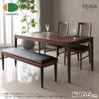 【DAIMARU 大丸家具】TEIRA特拉 165 餐桌