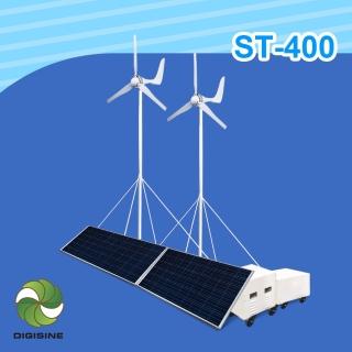 【DIGISINE】ST-400 風光互補創儲能系統(太陽能/風能發電 節能/不斷電)