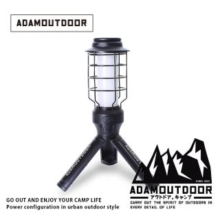 【ADAMOUTDOOR】戶外LED野戰工作燈(ADCL-WK01BK)