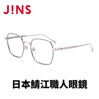 【JINS】日本製鯖江職人手工眼鏡鏡腳彈簧設計(AUTF21A065+全視線濾藍光鏡片兌換券)